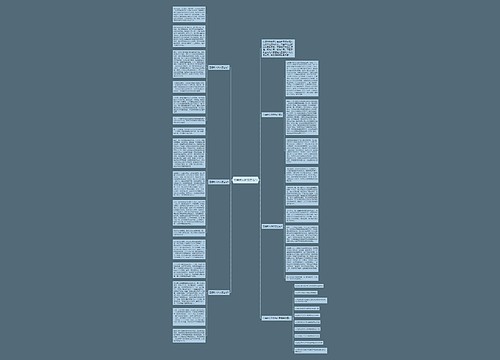 立德树人作文怎么写 立德树人作文怎么写