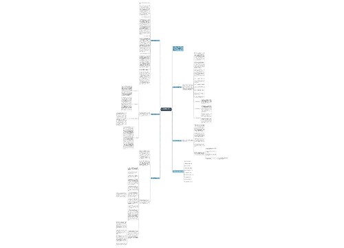 高三年级优秀数学教学反思 高三年级优秀数学教学反思