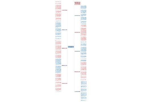 五年级我想对您说作文600字10篇