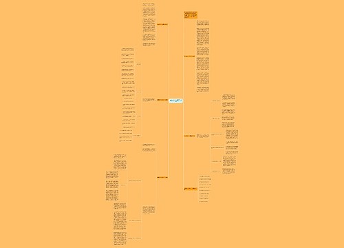 政治教学个人反思工作总结