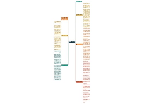 我的舞台六百字作文六年级