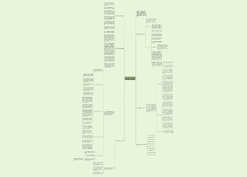 数学科目学期教学工作总结