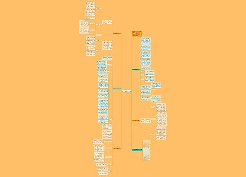 2021年英语教学感悟总结