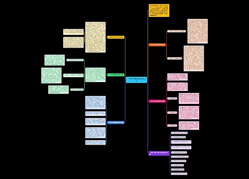 一年级下册数学教学总反思