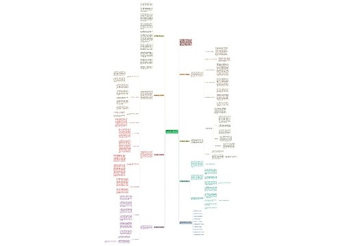 数学课堂教学工作总结范文