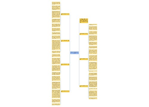 2023成长的烦恼600字作文七篇