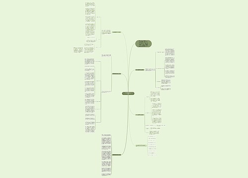 初二政治教师教学工作总结