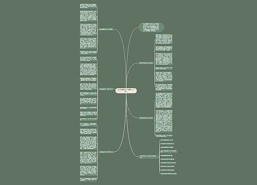 秋天的落叶初二优秀作文700字