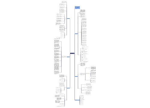 初中数学教学计划5篇 初中数学教学计划5篇