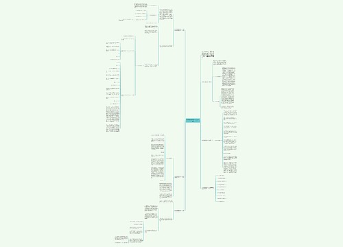 九年级数学教学个人反思5篇