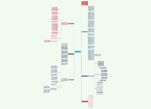 理科政治老师学期教学工作总结