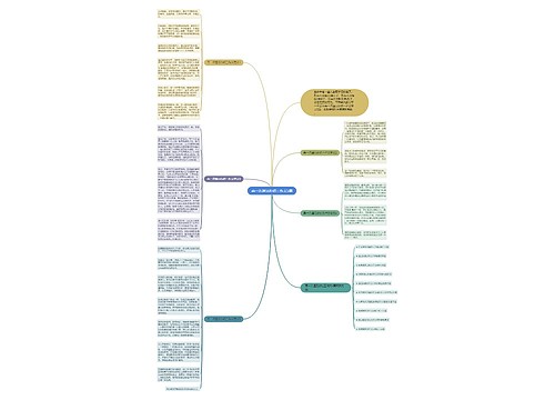 再一次遇见你初三作文5篇 再一次遇见你初三作文5篇