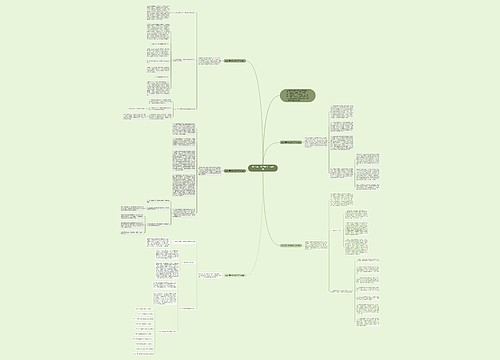 2021高一政治教学工作总结