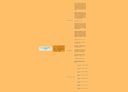 日本vs克罗地亚世界杯实力分析 日本vs克罗地亚世界杯实力分析