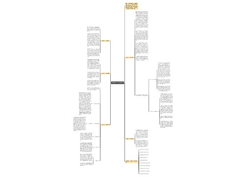 小学数学个人教学反思5篇