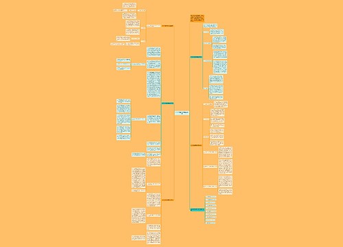 2021年度英语教学经验总结