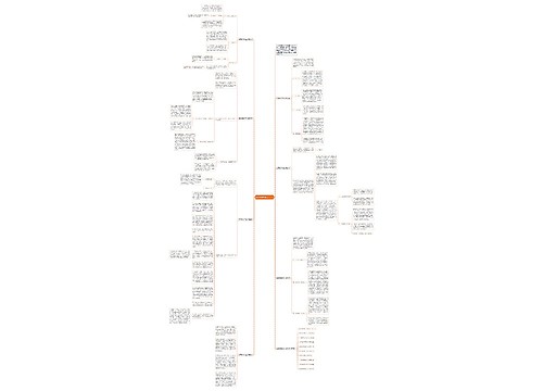 英语教学年度心得总结