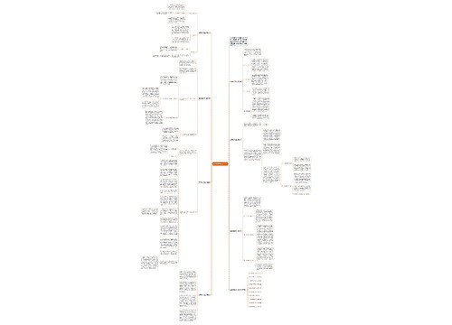 英语教学年度心得总结