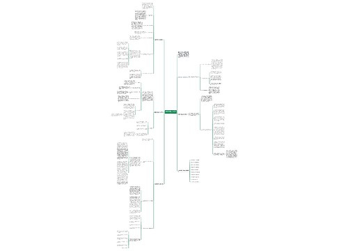 英语教材教学工作总结范文