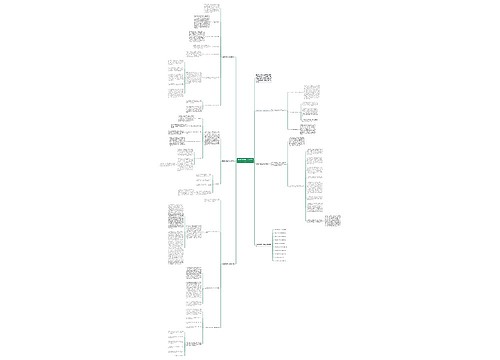 英语教材教学工作总结范文