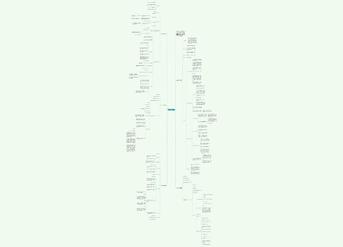 小学数学七巧板教案 小学数学七巧板教案