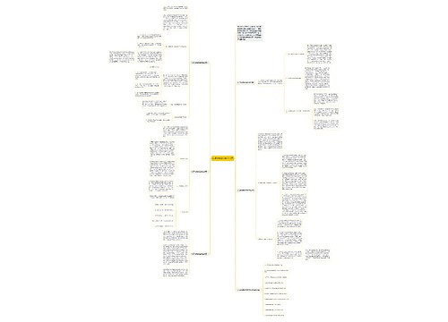 认识钟表数学教学反思 认识钟表数学教学反思