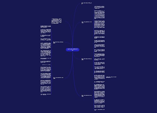 走进大自然六年级作文600字