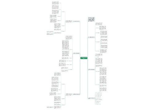 小学四年级数学老师的教学总结