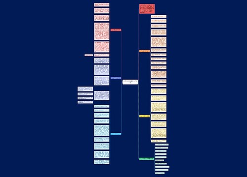 人生八年级话题作文700字