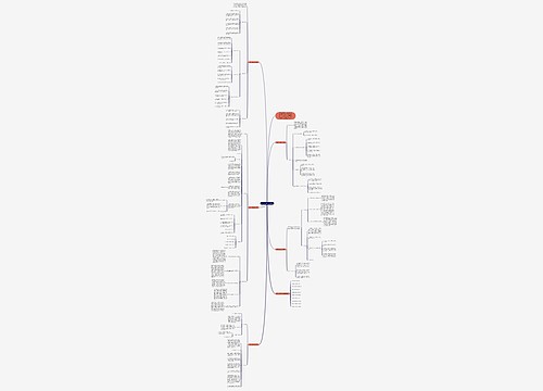 数学个人教学计划任务