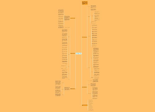 最新五年级数学下册教学计划 最新五年级数学下册教学计划