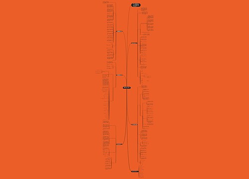 新学期教师数学教学计划范文 新学期教师数学教学计划范文