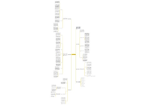 数学教学研修总结通用 数学教学研修总结通用