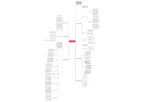 八年级下册数学优秀教学反思 八年级下册数学优秀教学反思