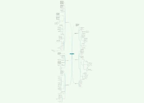 四年级上册数学笔算除法一教案例文