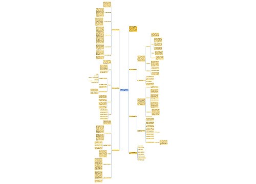 关于小学六年级数学教学总结 关于小学六年级数学教学总结