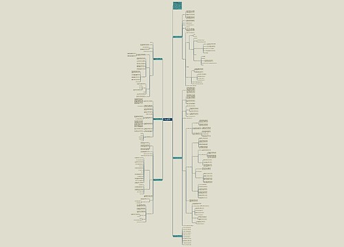最新2021版北师大版四年级上册数学教案 最新2021版北师大版四年级上册数学教案