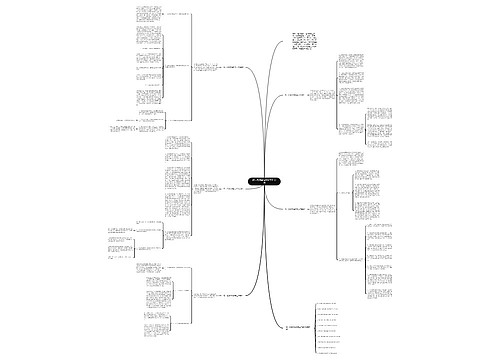 高一思想政治教学工作总结