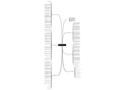 我也可以五年级作文600字