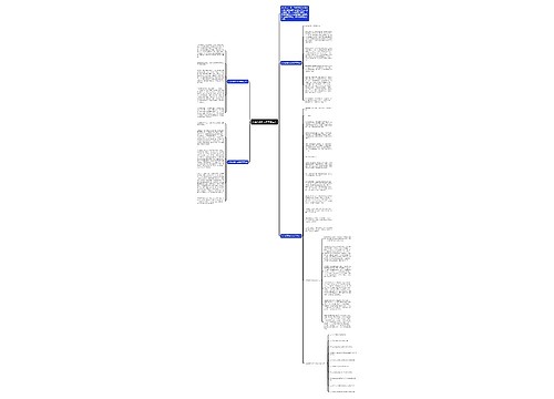 人生的路作文600字左右