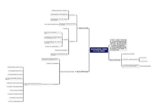 整式的加减教案人教版数学七年级上册教案 整式的加减教案人教版数学七年级上册教案
