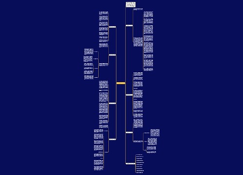 英语教师教学反思总结