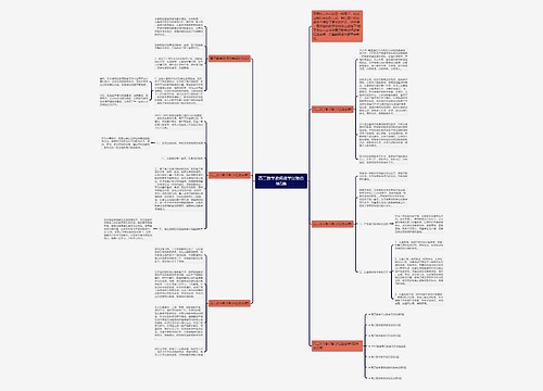 高三数学教师教学经验总结5篇 高三数学教师教学经验总结5篇