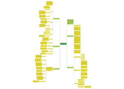 数学二年级下册教学反思怎么写 数学二年级下册教学反思怎么写