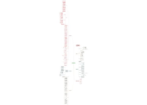 数学教师学期教学工作计划