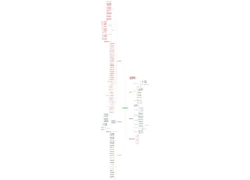 数学教师学期教学工作计划