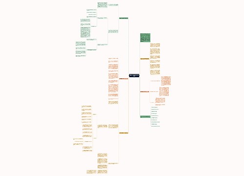 学生严格的数学考试自我反思 学生严格的数学考试自我反思