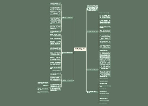 相信自己能行中学七年级作文5篇