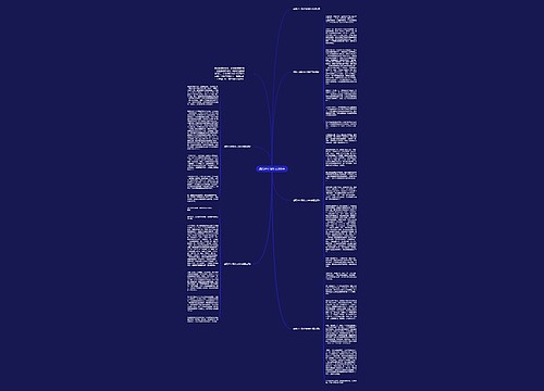 感恩六年级作文800字