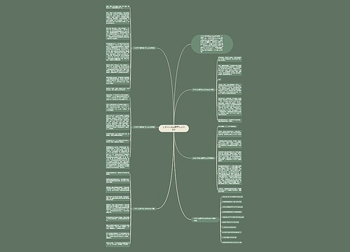 小学六年级元宵节作文600字